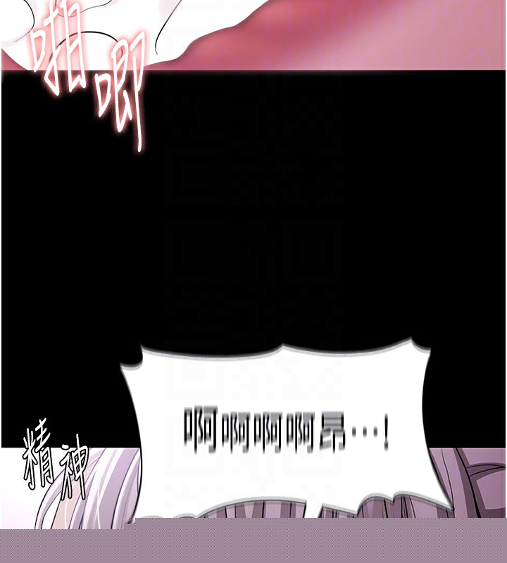 第119話