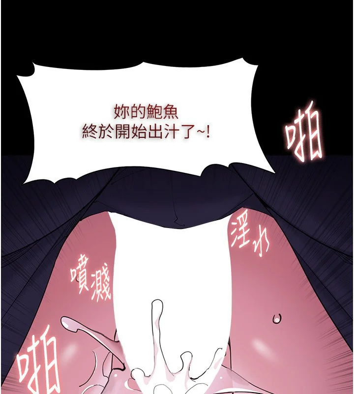 第119話