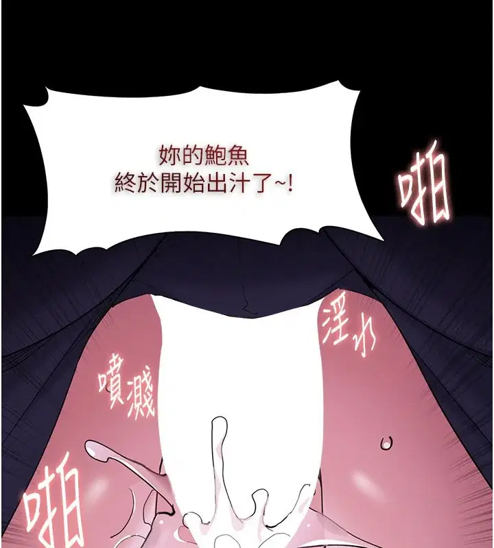 第119話