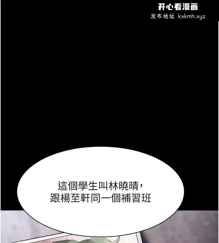 第120話
