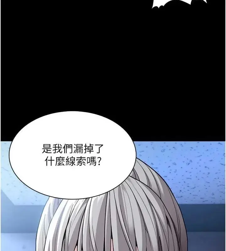 第120話