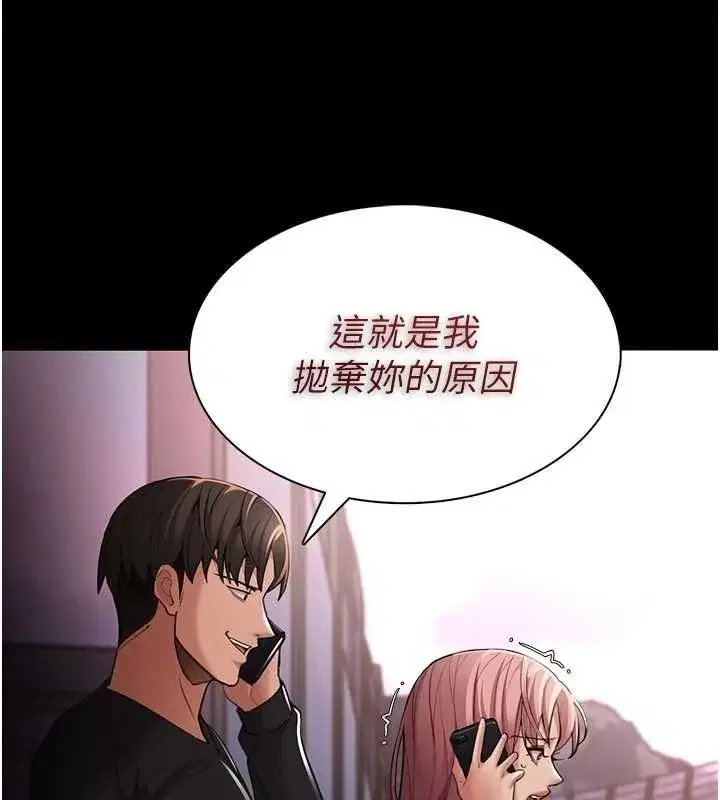第120話