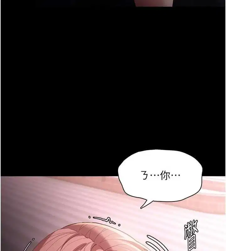 第120話