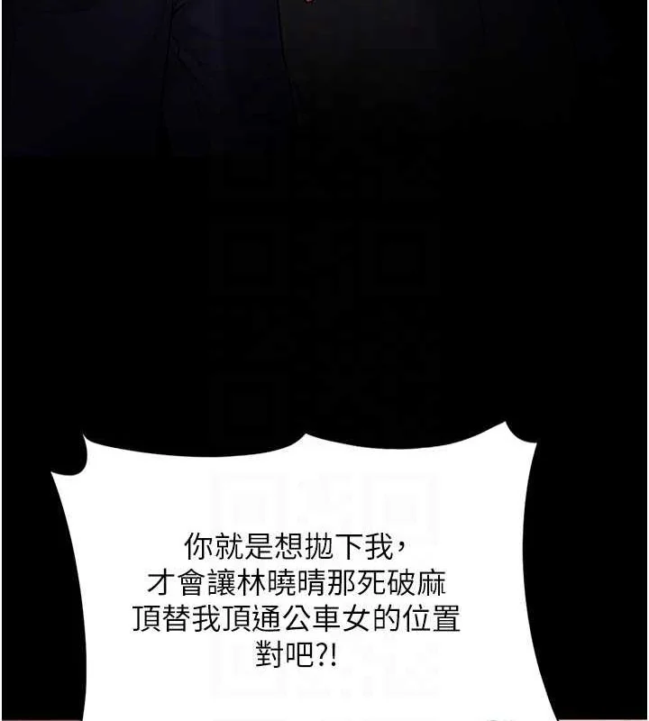 第120話