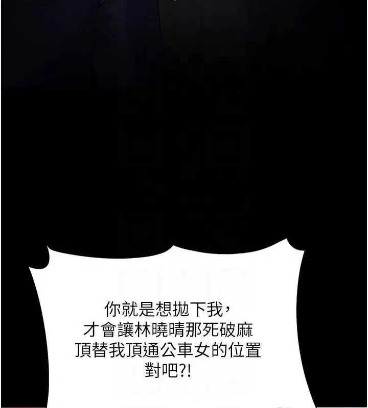第120話