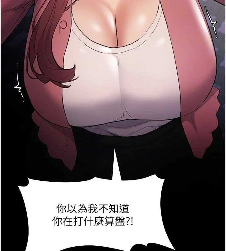 第120話