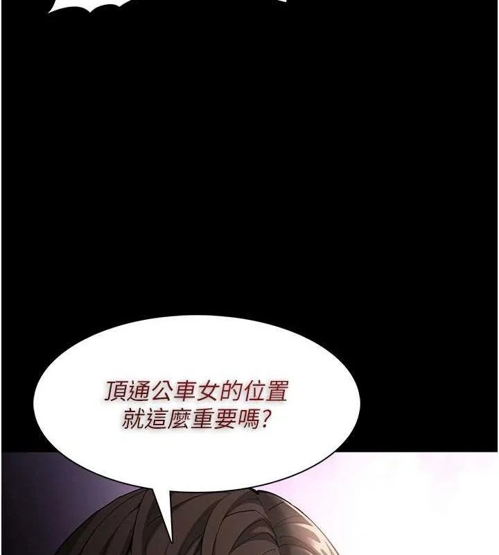 第120話