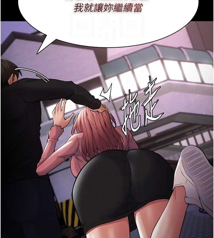 第120話