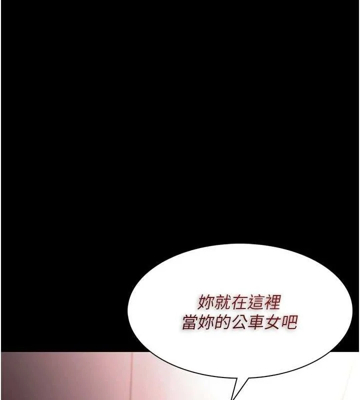 第120話