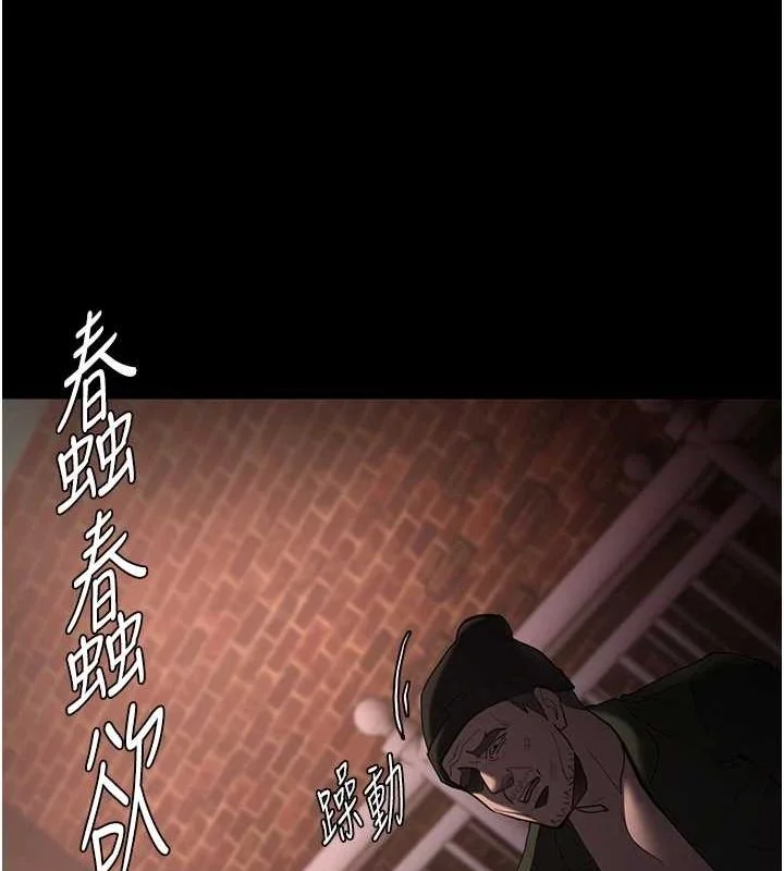 第120話