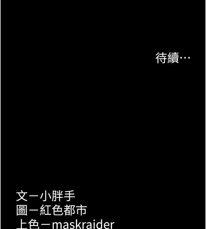 第120話