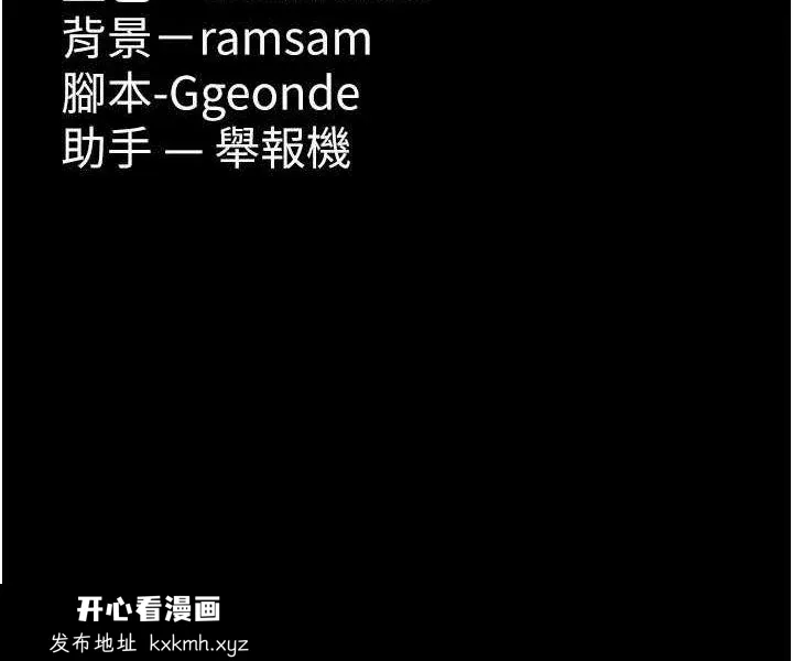 第120話