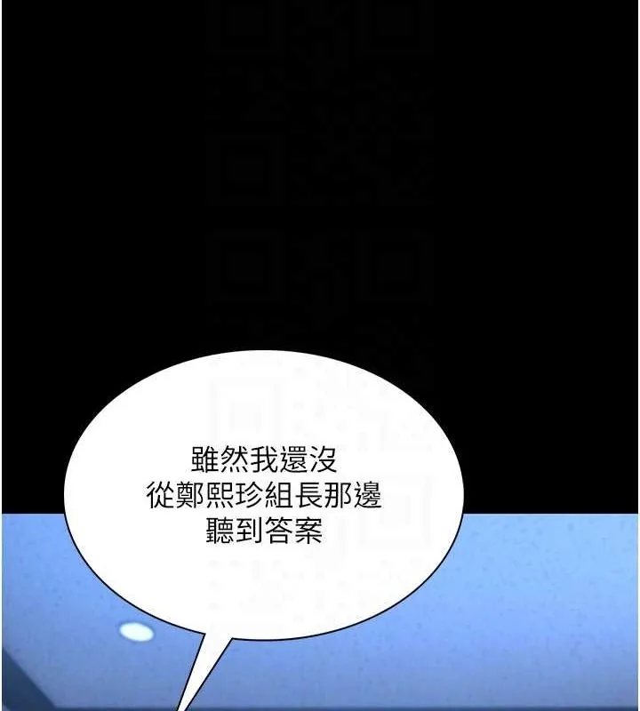 第120話