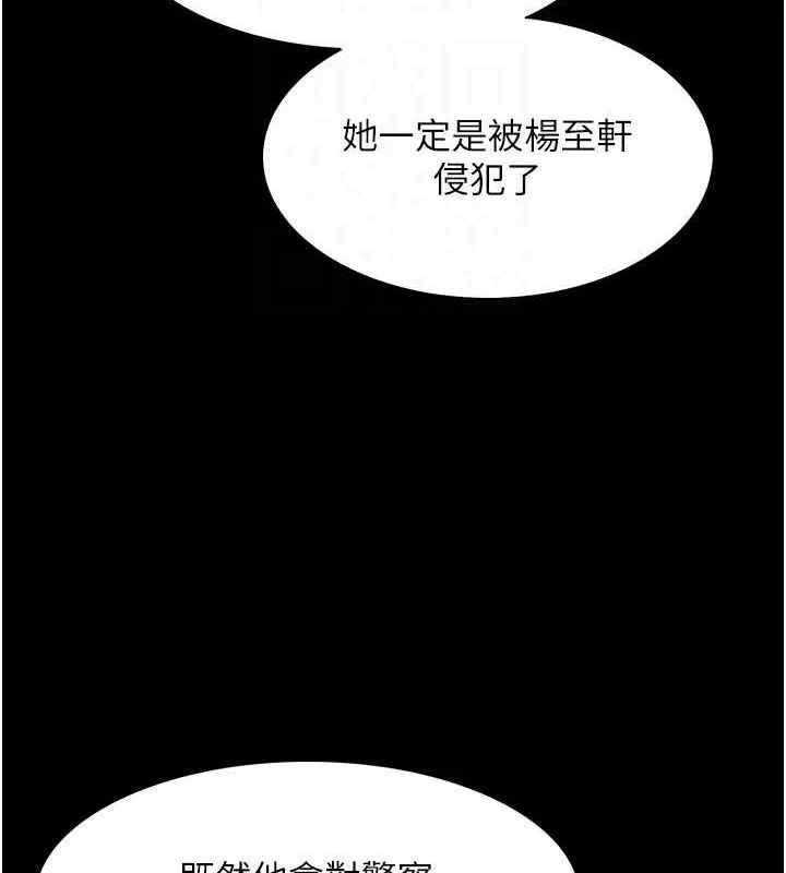 第120話