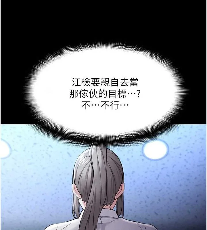 第120話