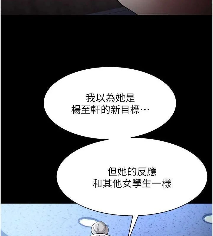 第120話