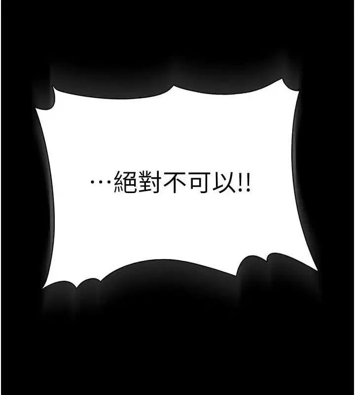 第120話