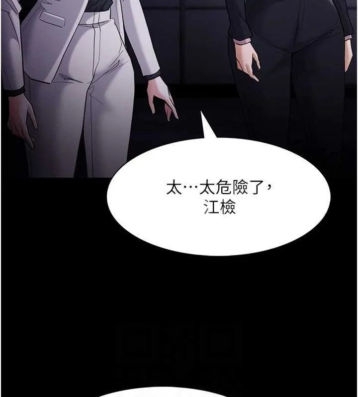 第120話