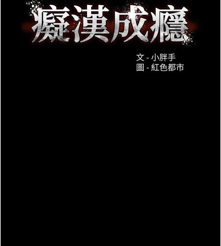 第120話