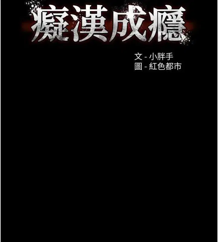 第120話