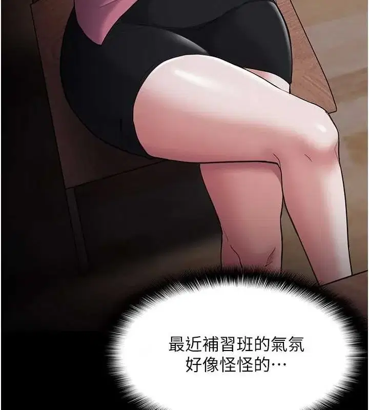 第120話