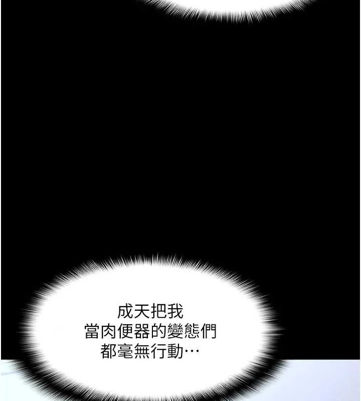 第120話