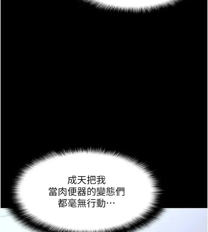 第120話