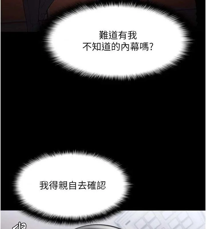 第120話