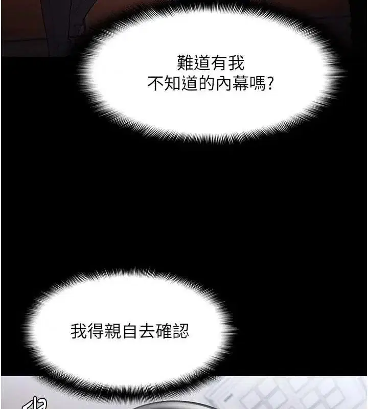 第120話