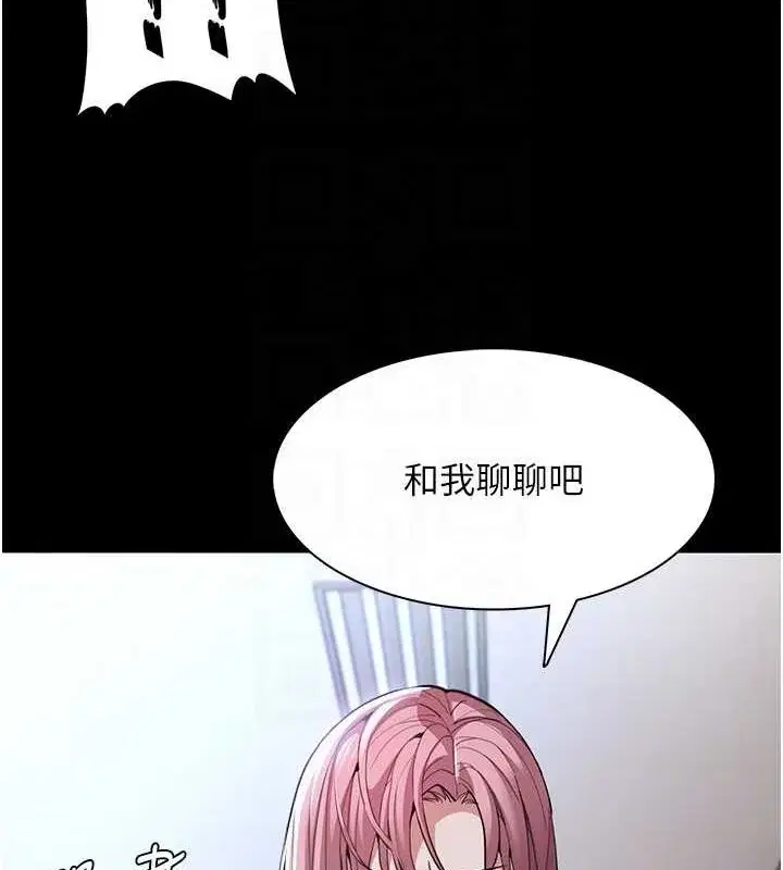 第120話