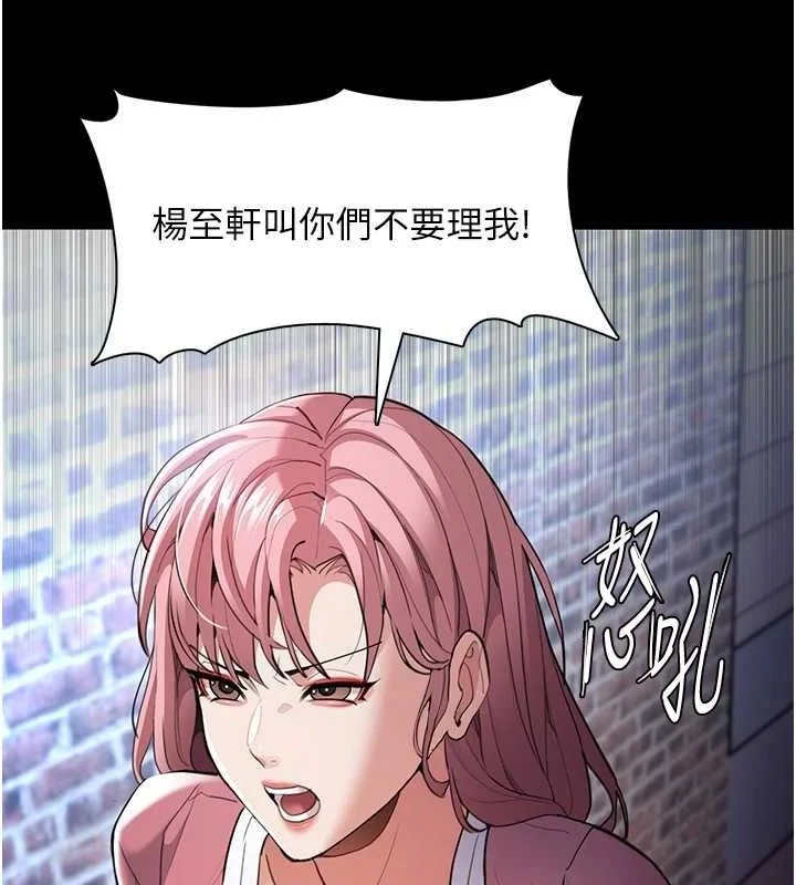 第120話