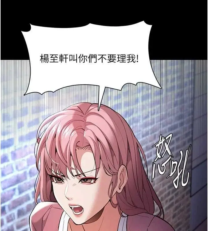 第120話