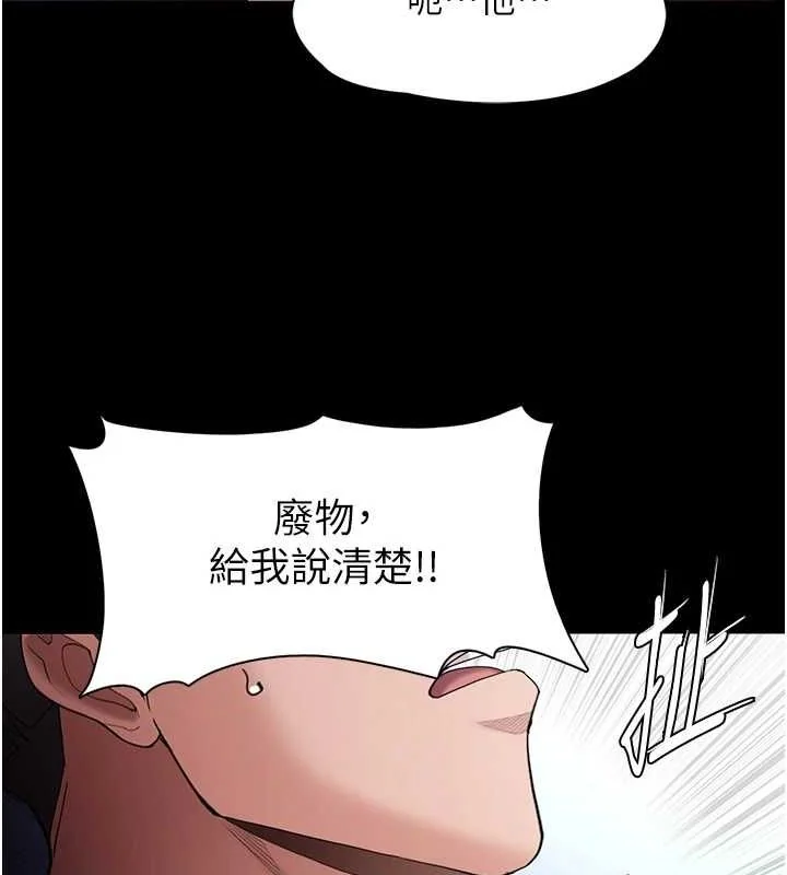 第120話