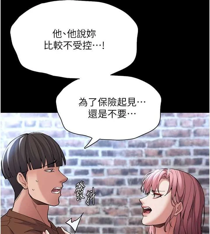第120話