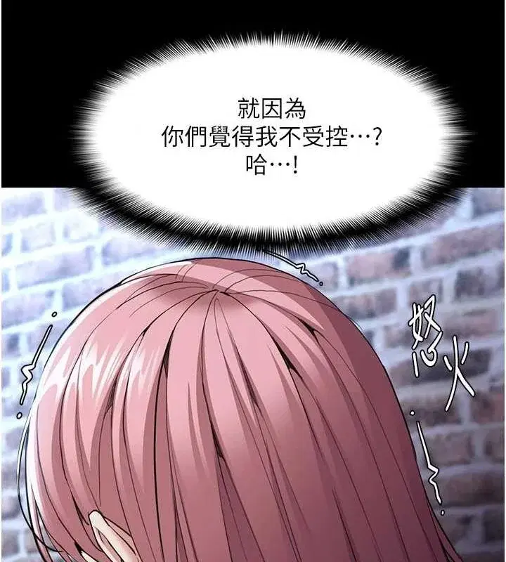第120話