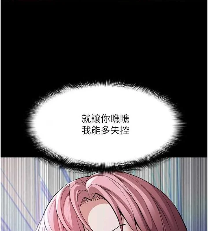 第120話