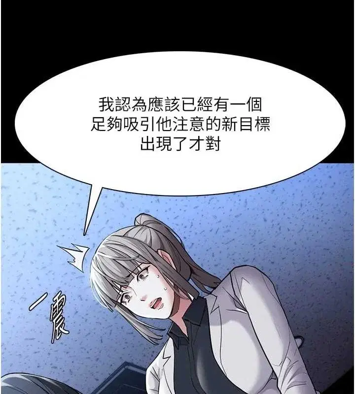 第120話