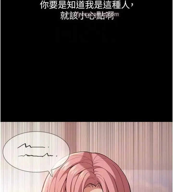 第120話