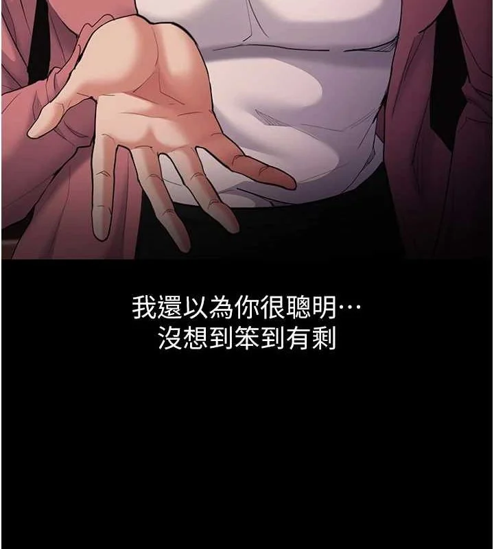 第120話