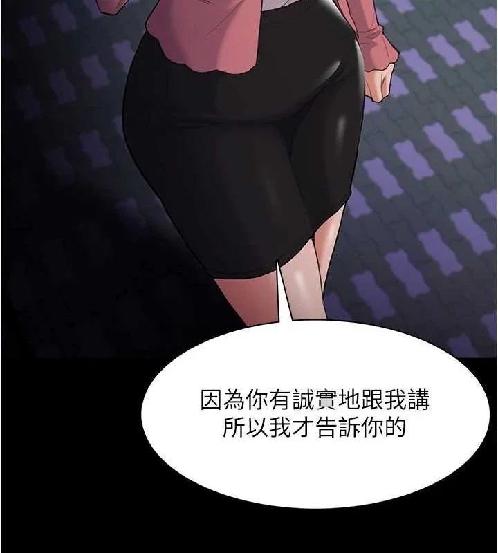 第120話