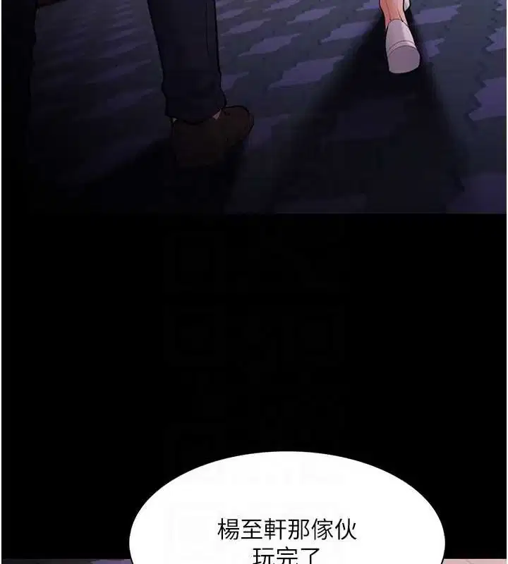 第120話