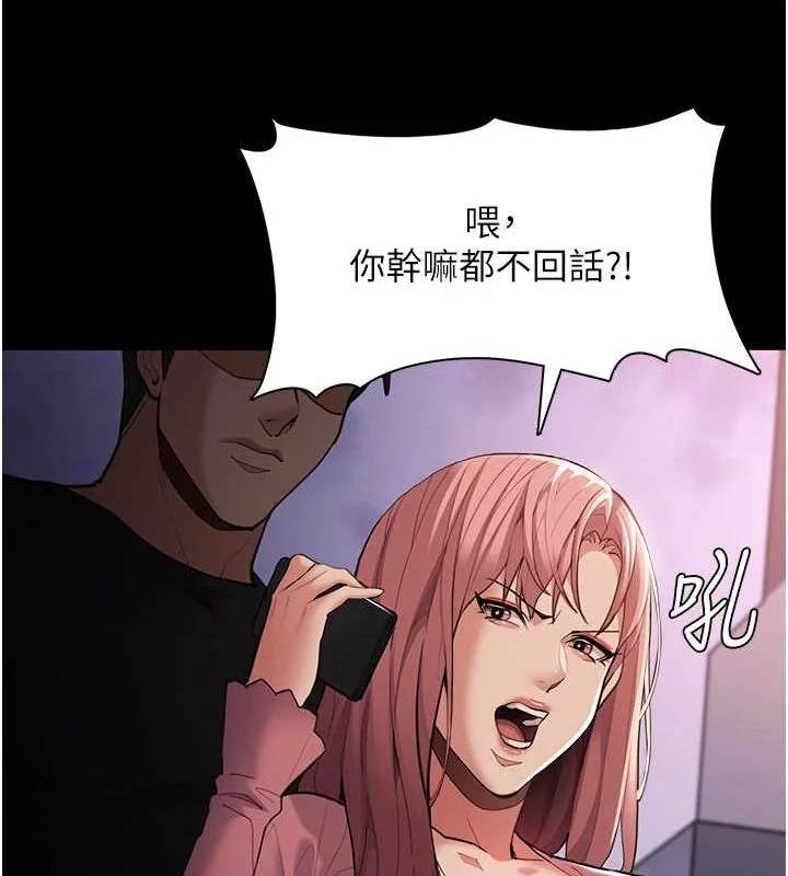 第120話
