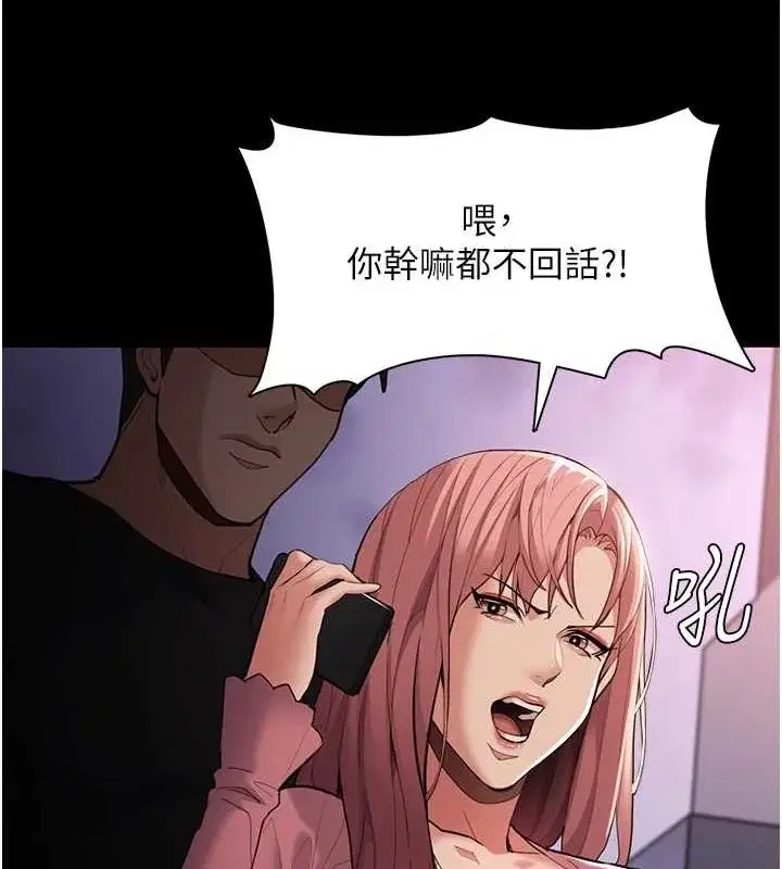 第120話