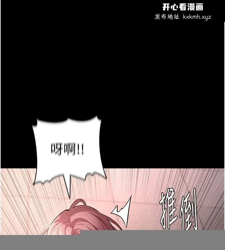 第121話