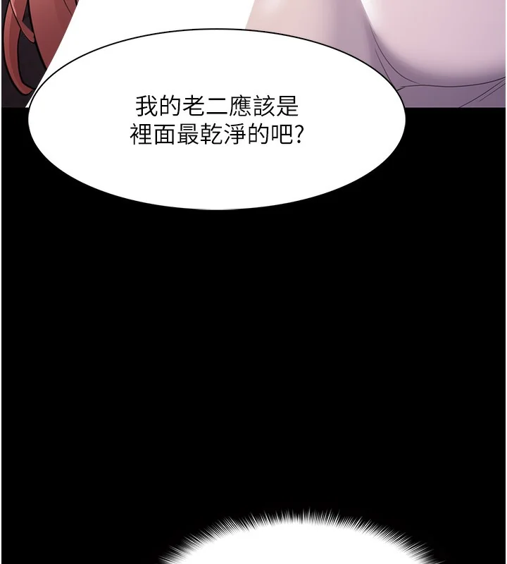 第121話