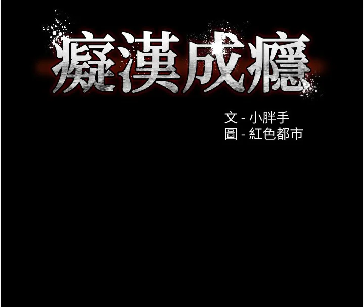 第121話