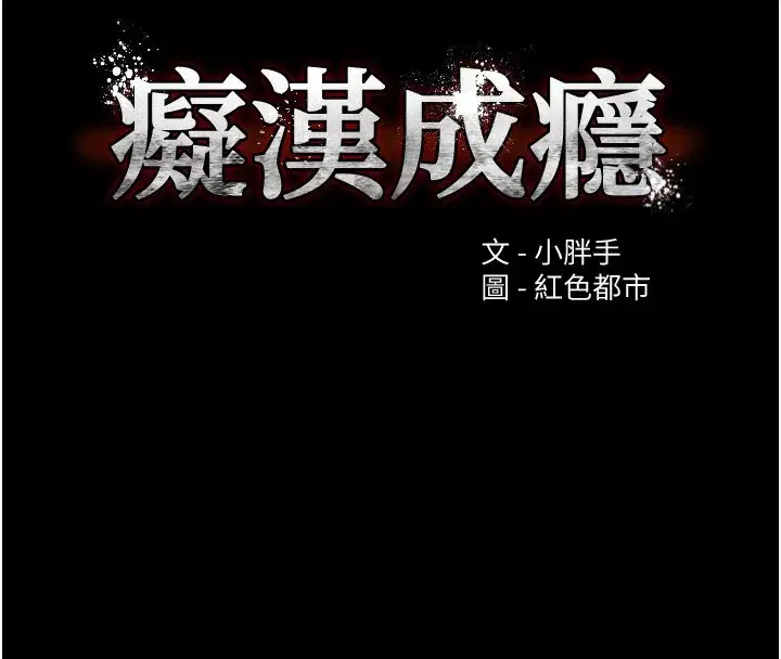 第121話