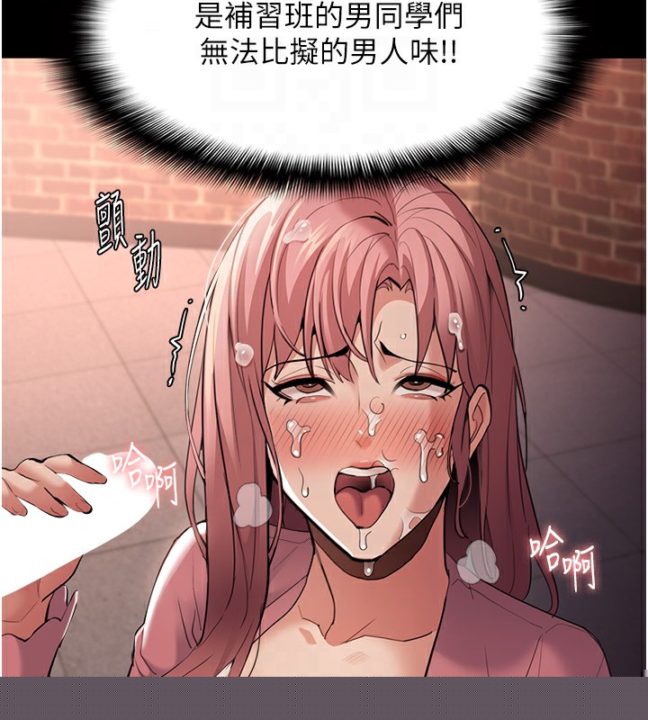 第121話