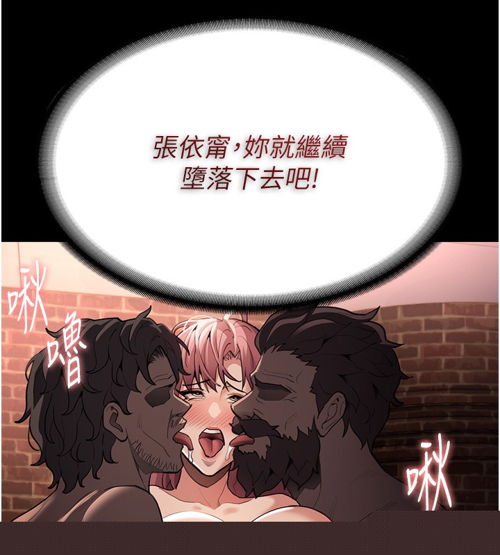 第121話
