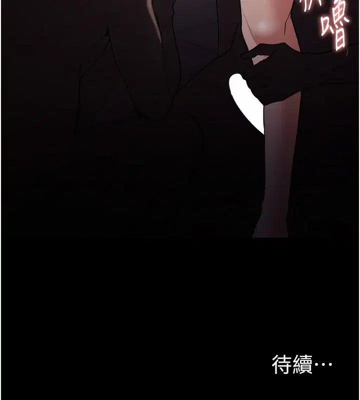 第121話